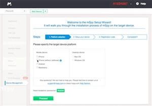 Application Signal Contre Mspy